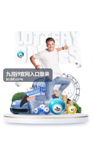 更换设备后进行九游j9官网入口登录的校验提示